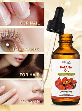 巴塔纳油生育发精油防脱育发 发根护理精华Batana Oil