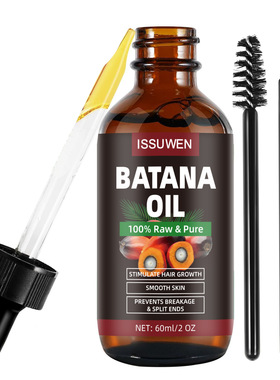 ISSUWEN巴塔纳油Batana Oil 柔顺护发固发头发精油基底油育发膏