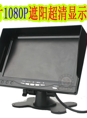 车载高清数字仪表台显示器