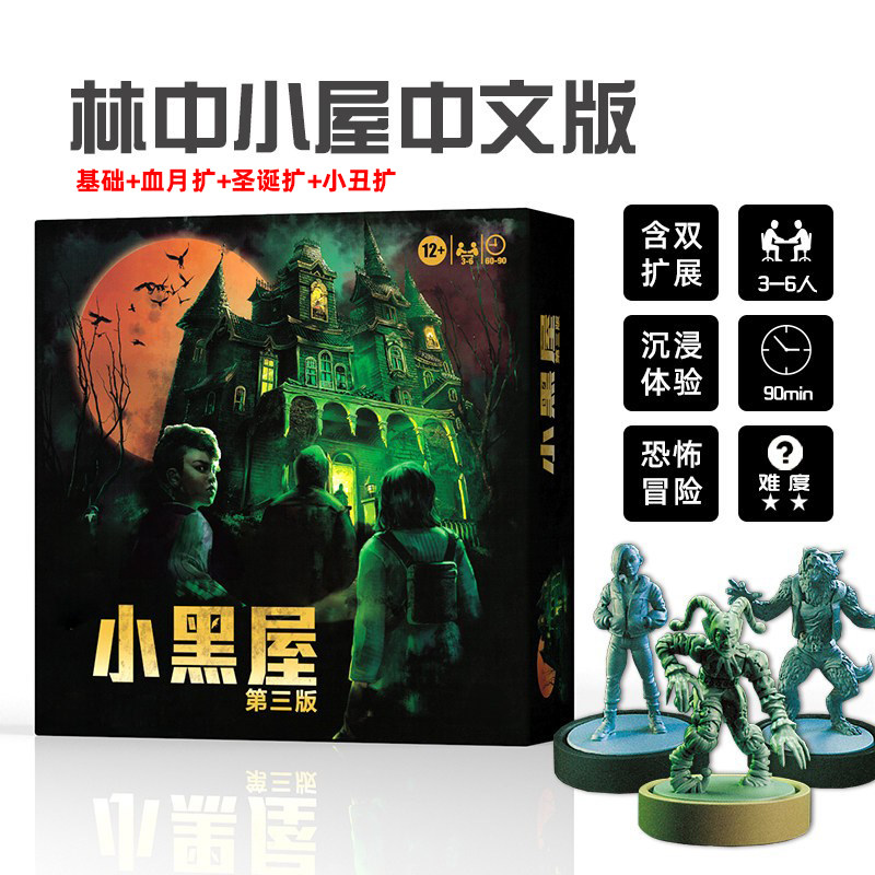 С���ݵ�����С�������� ɽ�ݾ��������Betrayal���� 21.12Ԫ