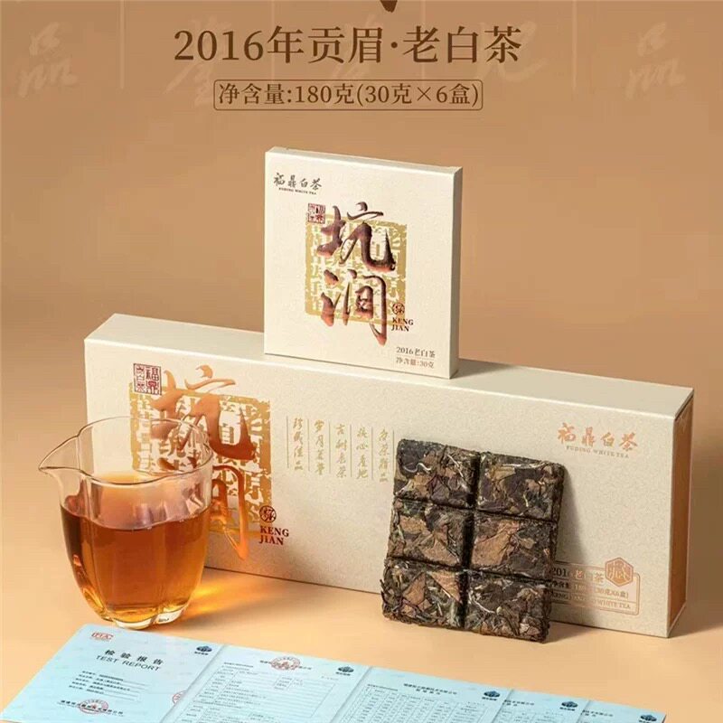 福鼎白茶2016年紧压小方片贡眉饼干茶枣香老白茶小茶饼礼盒装180g