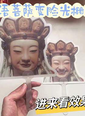 【好货优选】创意小扇子
