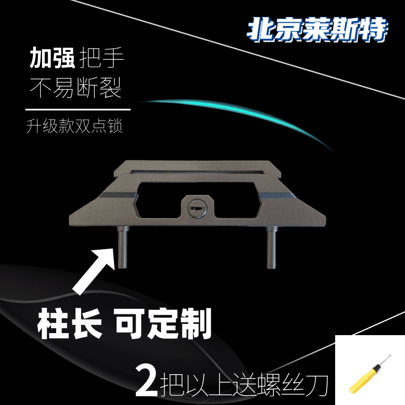 新款金刚网纱窗铝合金双点锁两柱锁扣把手锁体升级加固加厚耐用