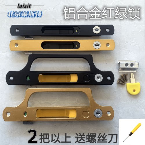 升级加厚金刚网纱窗锁单钩红绿锁