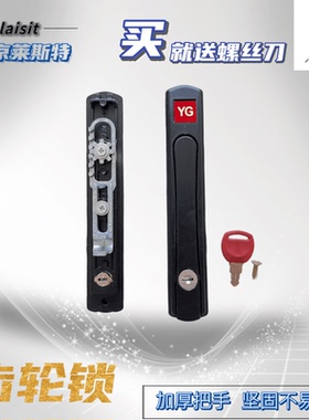 金刚网纱窗齿轮锁隐形执手锁黑色纱窗隐藏把手锁扣安全防护儿童锁