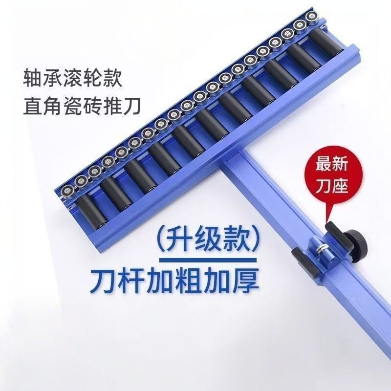 贝石特轴承t型瓷砖推2024