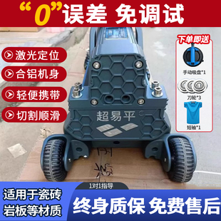 德国进口超易平瓷砖推刀专用新型高精度切割神器瓷砖切割机手动推