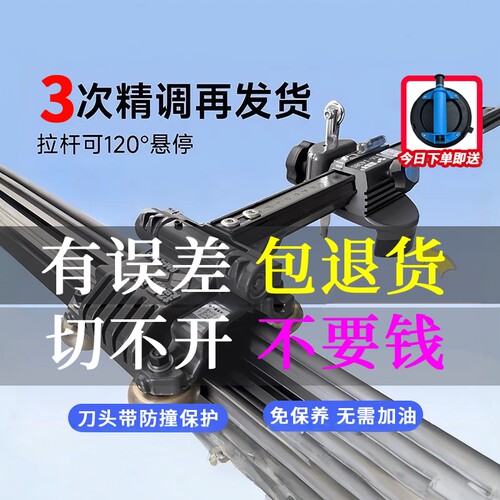 超易平新轨道T型推刀瓷砖切割机