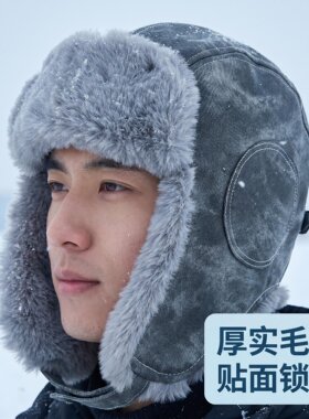 雷锋帽女冬季毛绒护耳保暖防寒帽灰色户外滑雪东北帽男士骑车帽子