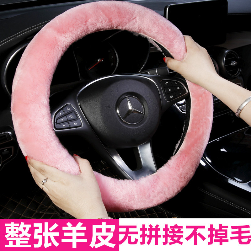 纯羊毛汽车方向盘套真皮毛一体冬季加厚型短毛绒冬天加宽保暖把套
