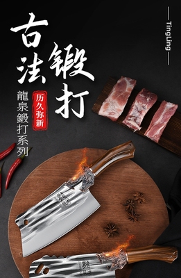 龙泉菜刀家用厨房刀具大全厨师专用切片刀锻打菜刀