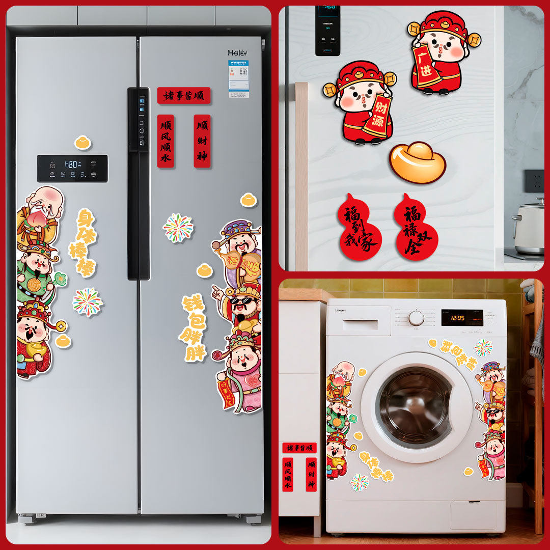 福字财神到冰箱贴家用厨房磁吸装饰贴创意磁力贴家居摆件乔迁装扮
