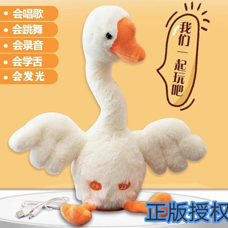 跳舞仙人掌玩具会学说话的婴儿宝宝儿童爆款摇摆妖娆花复读录音偶