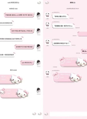 【立体kitty】ios定制v主题/美化主题 仅定制v使用送配套字体键盘