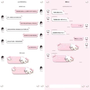 【立体kitty】ios定制v主题/美化主题 仅定制v使用送配套字体键盘