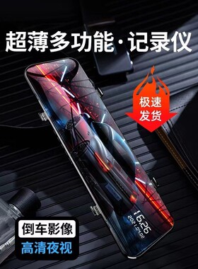 2022新款行车记录仪全景高清夜视轿车前后双镜头倒车影像免安装