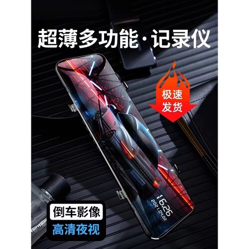 2022新款行车记录仪全景高清夜视轿车前后双镜头倒车影像免安装