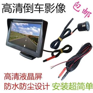 电动三轮车篷车配件四轮车倒车影像 视频影像老年代步车倒车影像