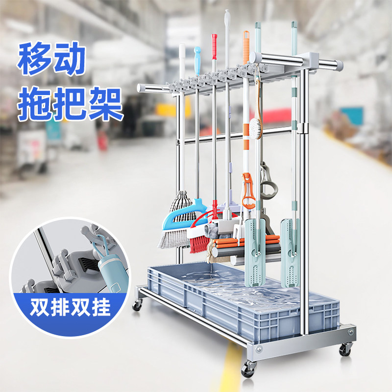 车间厕所拖把扫把收纳清洁工具户外伸缩凉衣架阳台家用实验室厂区