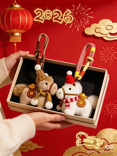 2026马年小马吉祥物玩偶挂件钥匙扣定制LOGO新年礼物送员工伴手礼