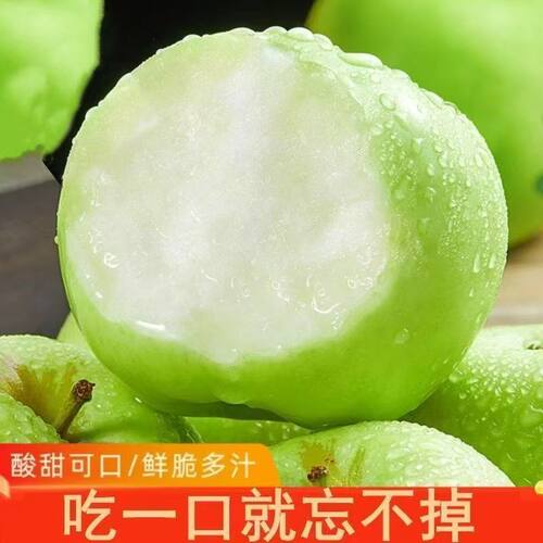 当季新鲜青苹果酸脆爽口产地直发