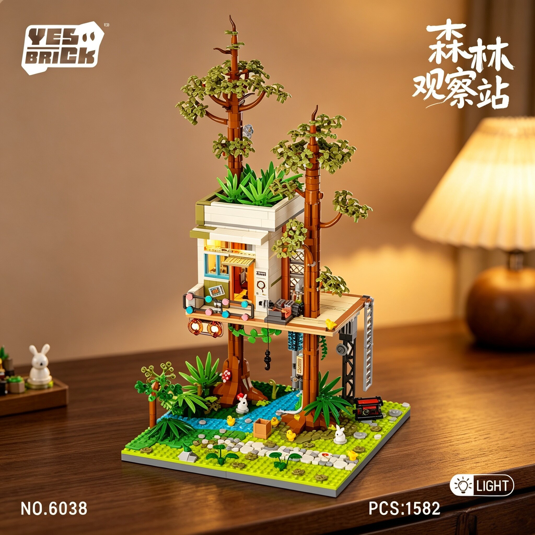 观察站【砖也正品】森林木屋系列