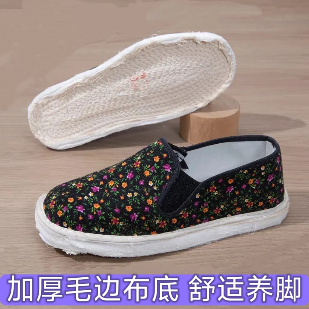 老北京加厚毛边底手工千层底布鞋 男女款开车透气工作休闲居家鞋
