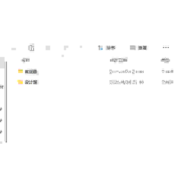 蓝桥杯EDA省赛国赛真题详解