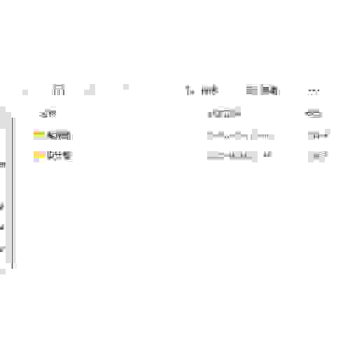 蓝桥杯EDA省赛国赛真题详解