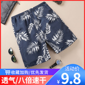 休闲五分裤 沙滩裤 夏季 薄潮牌速干宽松海边度假泰国海滩大码 男韩版