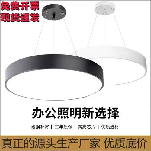高亮度LED光源吊线灯