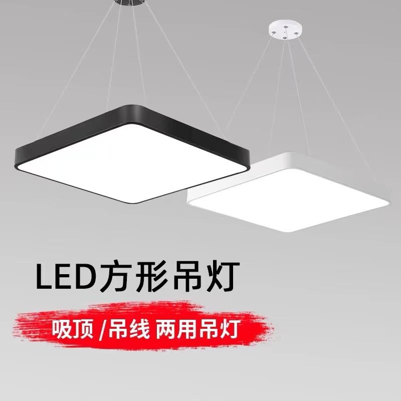 超亮光源办公室灯铁艺吊灯