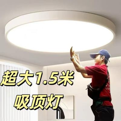 超大1.2米1.5米1.8米大圆形灯具