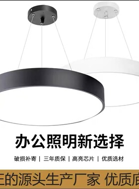 led圆形吊灯办公室吸顶灯吊线灯工业风餐厅舞蹈教室理发店1米灯具