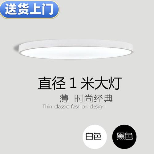 超大吸顶灯客厅灯1米大灯客厅灯