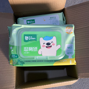免洗可冲散女生卫生厕所湿巾擦屁股 雨森大包80片湿厕纸清洁家庭装
