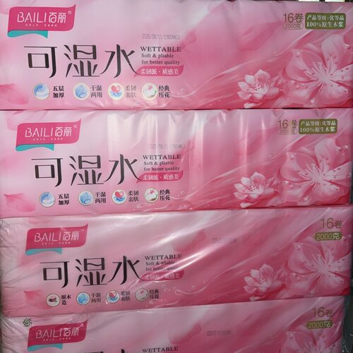 百丽4斤16卷可湿水带印花2000克大长卷母婴用纸5层加厚家用实惠装
