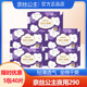 全棉时代奈丝公主卫生巾纯棉超薄透气全棉姨妈巾夜用290mm8片装