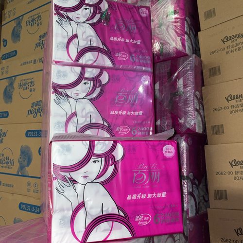 百丽抽纸72包整件魅力女人加厚抽取式面巾纸餐巾纸擦手纸宿舍纸巾