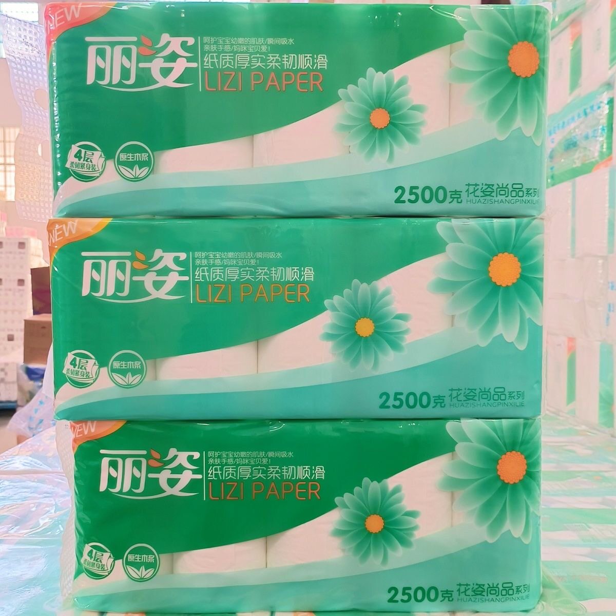 丽姿5斤大卷10卷4层卷筒纸无芯原木浆卫生纸宿舍家用厕所手纸