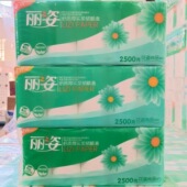 丽姿5斤大卷10卷4层卷筒纸无芯原木浆卫生纸宿舍家用厕所手纸