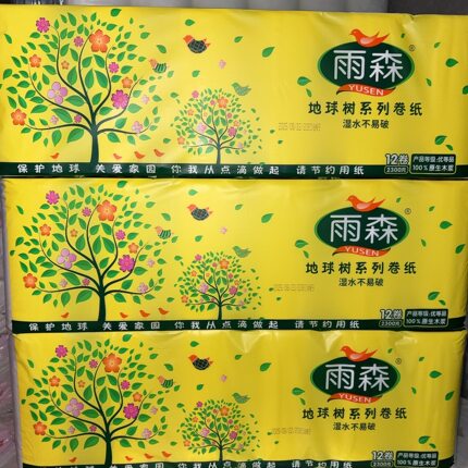 雨森2300克12卷5层地球树系列原生木浆大长卷卫生纸厕纸