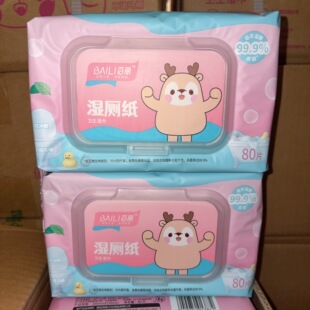 百丽湿厕纸大包80抽清洁私处护理湿巾可冲马桶抑菌家庭装 湿纸巾
