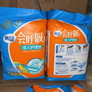 整箱12包秦大夫护理垫60X90cm成人XL码 加大老人产妇成人隔尿垫