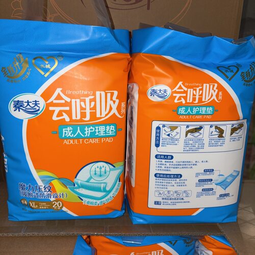 整箱12包秦大夫护理垫60X90cm成人XL码加大老人产妇成人隔尿垫