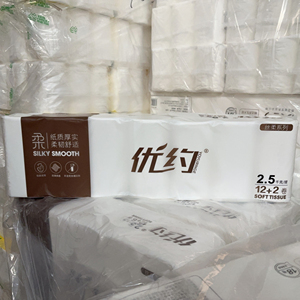 优约丝柔2500克长卷无芯卷纸14卷五层卫生纸厕纸办公室家用纸巾