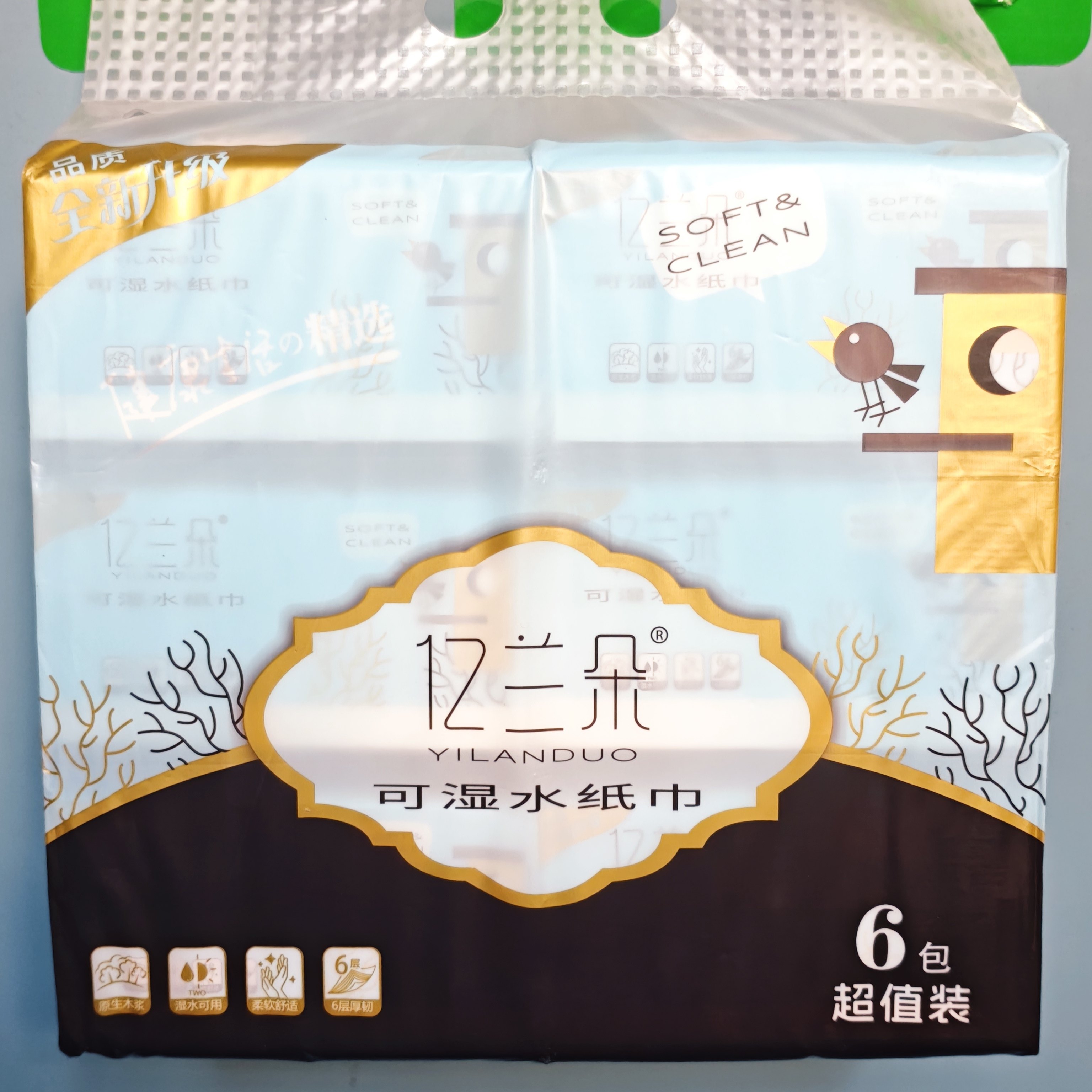 亿兰朵408张6层可湿水抽纸纸巾整提批发加厚家用学生宿舍擦手抽纸