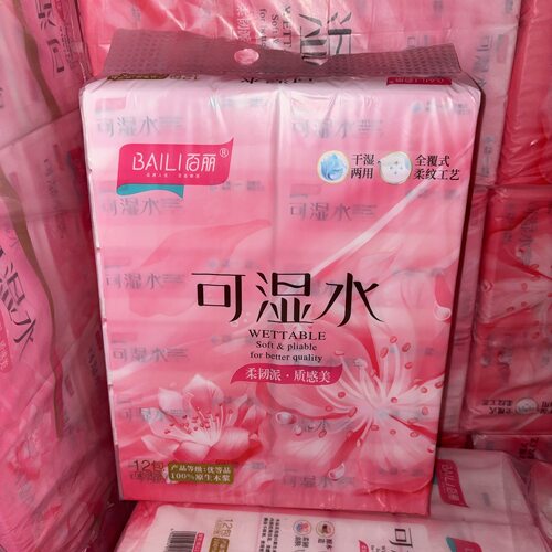 百丽可湿水90抽12包/提整件餐巾纸家用实惠装卫生面巾纸抽纸巾