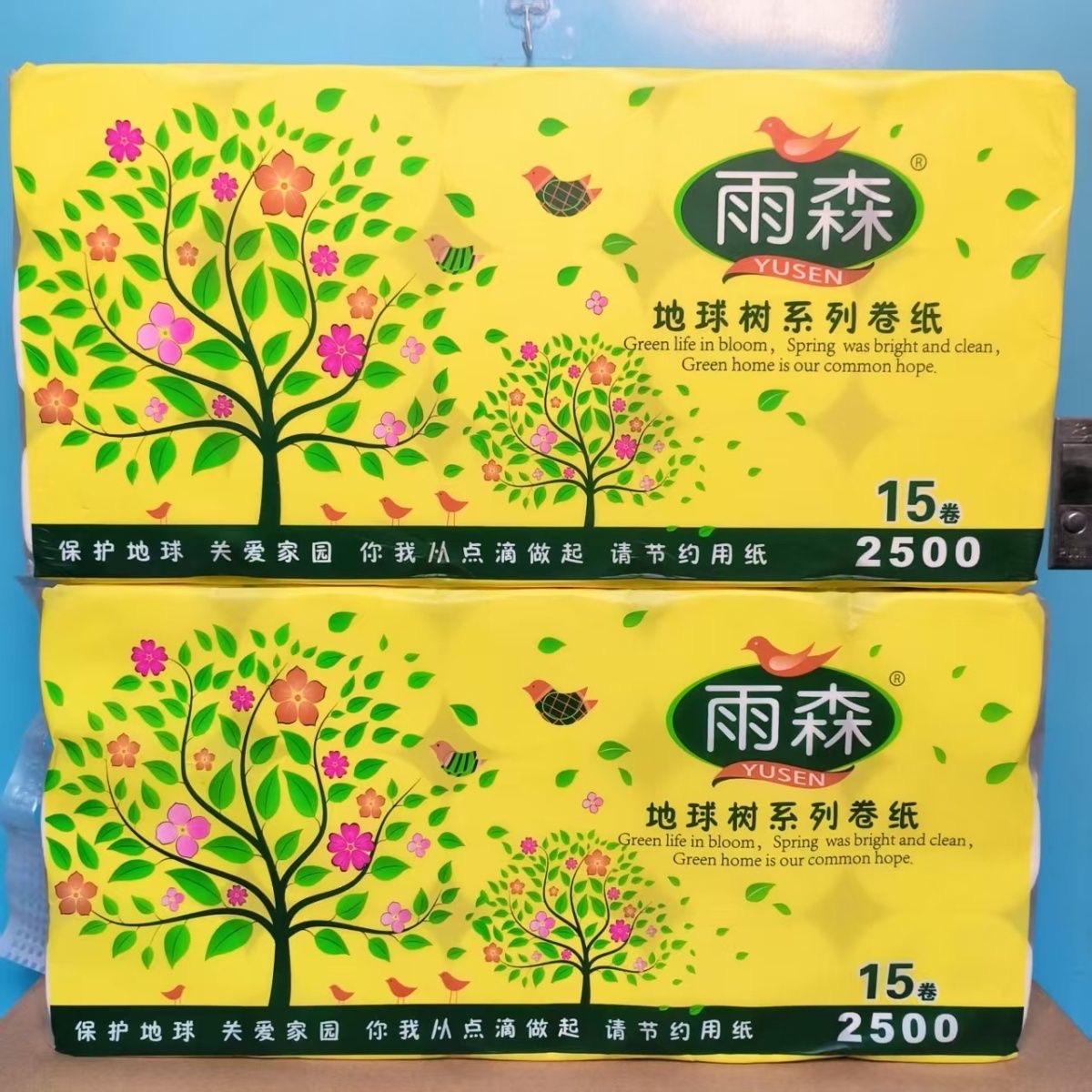 雨森地球树2500克卫生纸小卷原生木浆柔韧亲肤5层加厚批发家用纸