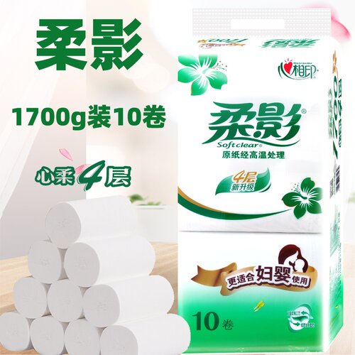 柔影卫生纸1700克实惠装家用卷纸